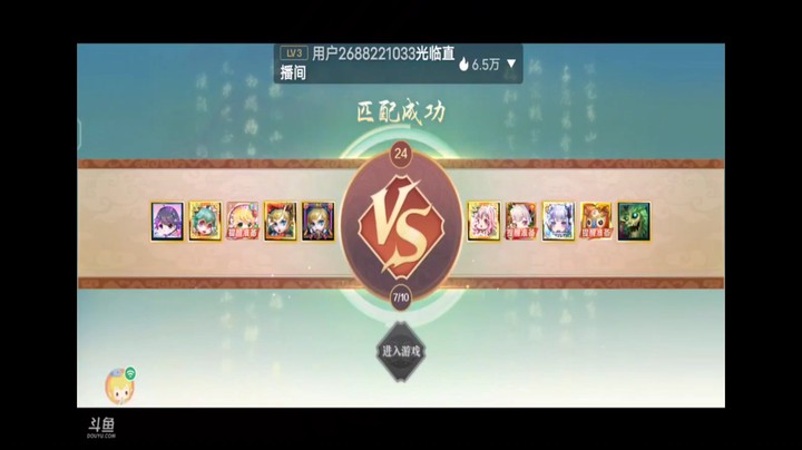 英魂之刃口袋版
