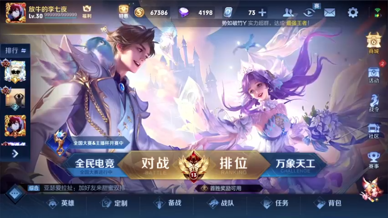 【2022-05-20 18点场】三炮zzz：带粉，有车位。 1591803