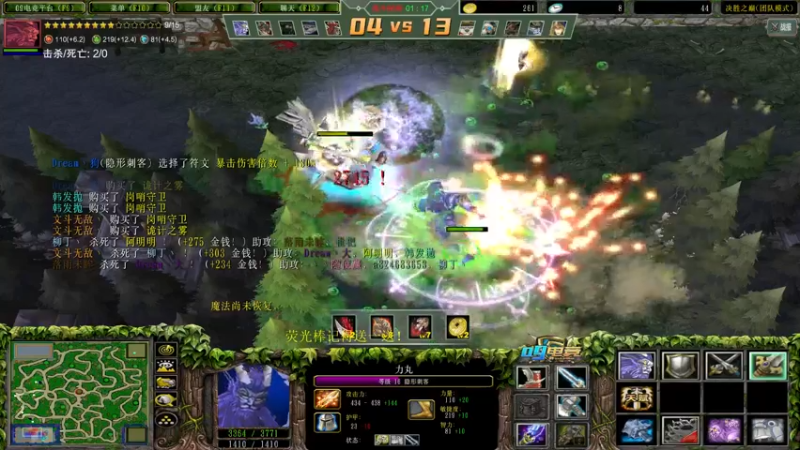 【2022-05-20 11点场】肖璐s：肉搏巅峰对黑