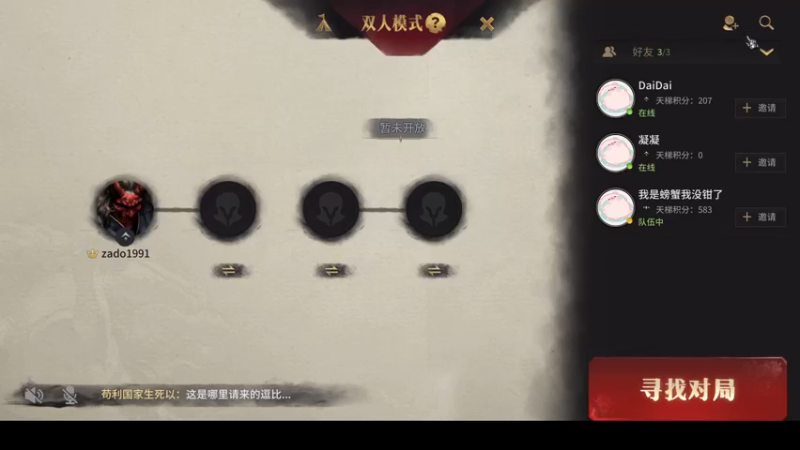 【2022-05-20 18点场】zard1991：zard1991 chill dude