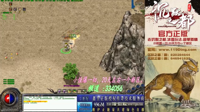 【2022-05-20 01点场】沉默的牧神：沉默之都，小怪爆一切！