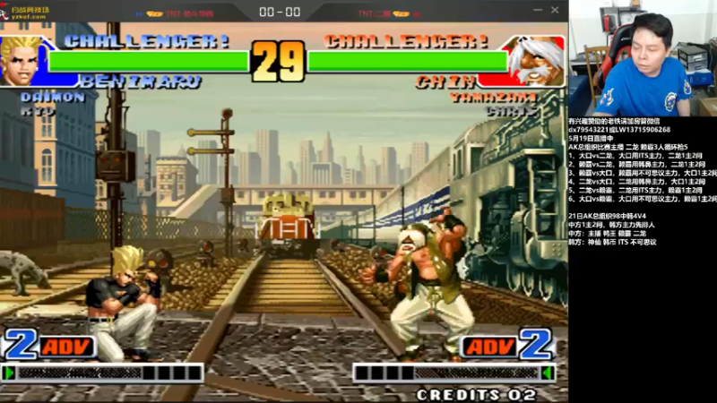 【2022-05-20 01点场】格鬦家大口：晚上好，对战98+15！