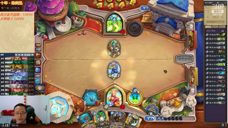 【2022-05-17 00点场】麦迪文哥：开心竞技场 6251157