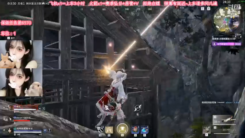 【2022-05-14 22点场】甜蜜Tm：（修罗御姐）美女的事情少打听