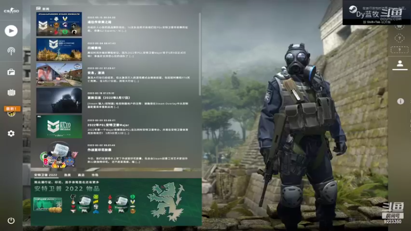 首触CSGO