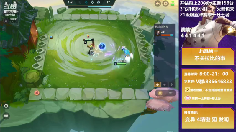 【2022-05-18 11点场】死亡轰炸DD：第一个王者!双区前十