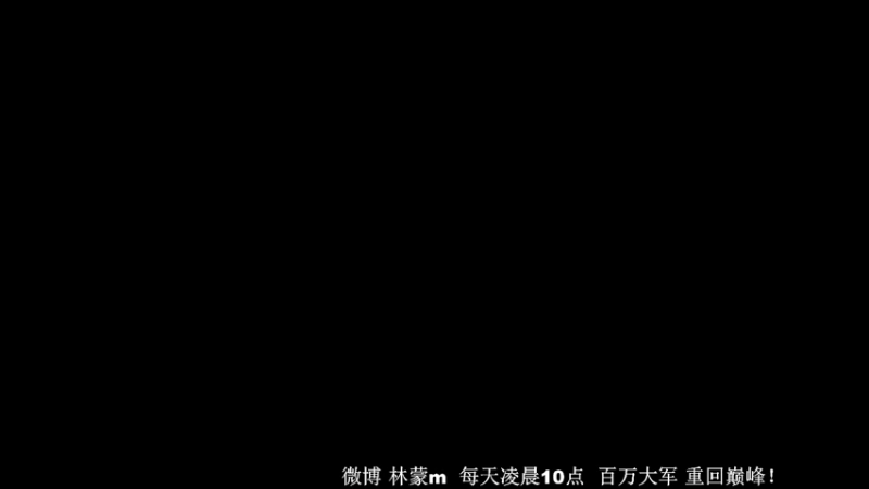 【2022-05-20 09点场】林蒙m：【林蒙】进来学技术