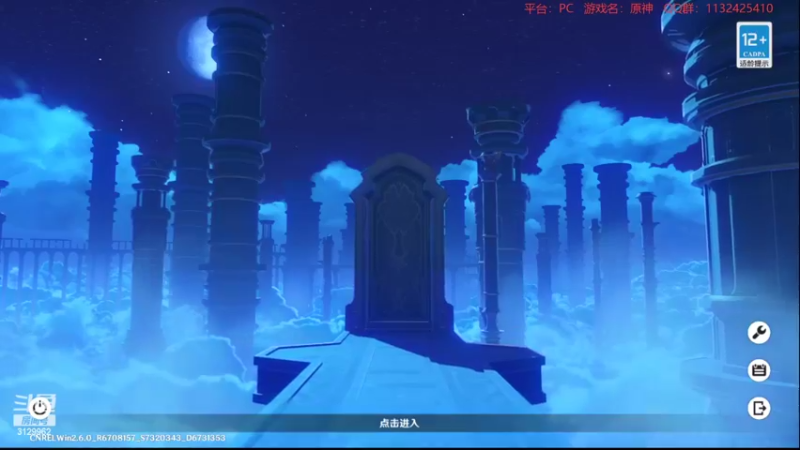 【2022-05-16 23点场】曉笛笛：原神2.6第46天~~~~~