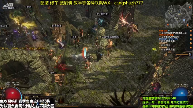 【2022-05-20 13点场】仓鼠召唤：主攻召唤 赛季最强BD专业配装