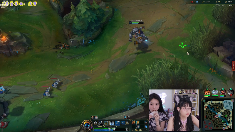 我在斗鱼看不2不叫周淑怡直播英雄联盟