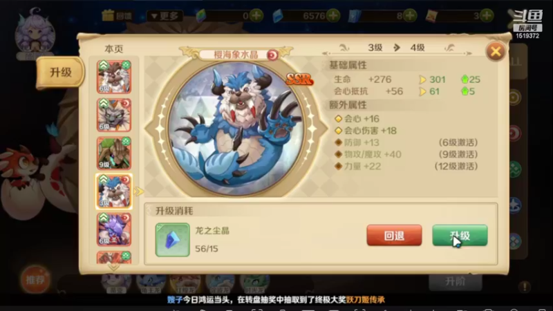 【2022-05-19 15点场】DM丶传说中的紫衣：龙之国物语~夜星之森服务器
