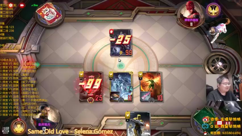 【2022-05-19 23点场】毕游侠：削弱有影响么？