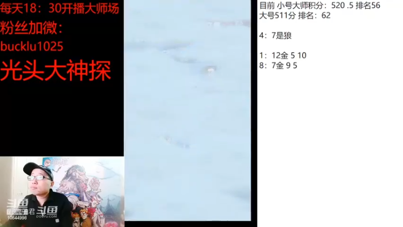 野鹿子 逆境焊条求生 20220305