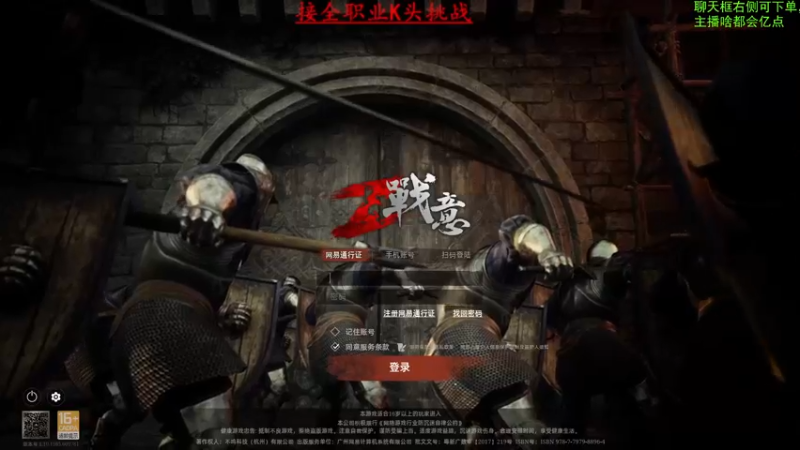 【2022-05-19 11点场】那路托丶：今天重温狗太刀