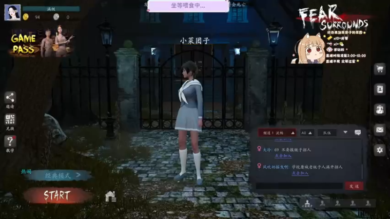【2022-05-19 13点场】一斤菜团子：谁能抵抗刀菜团的诱惑~