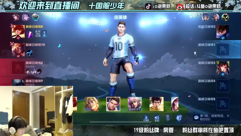 【2022-05-18 20点场】O泡果奶1111：我就是太阳！ 9675094