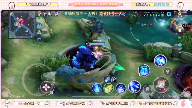 【2022-05-20 22点场】雷小婷丶：双倍亲密度!打野妹妹带粉！稳定上分