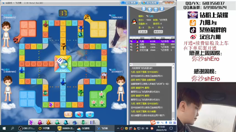 【2022-05-18 09点场】汉宫九阳：帮打排位/秒上号/送钻粉上荣耀。