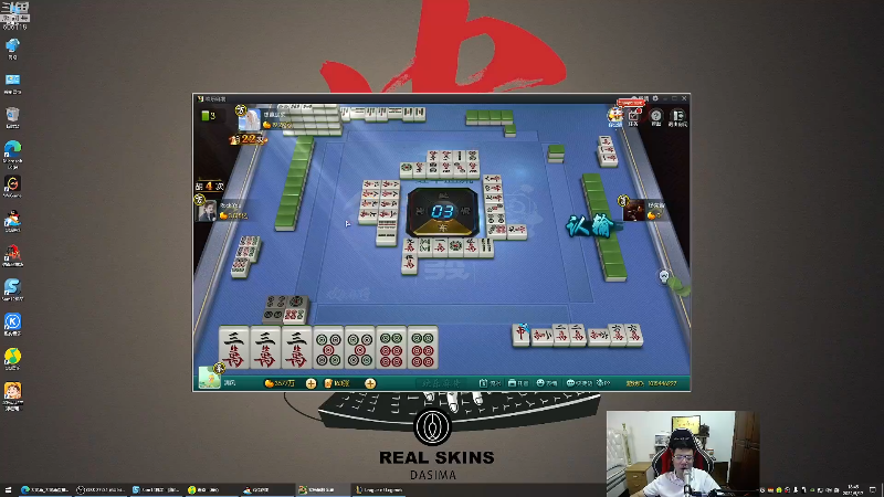 我在斗鱼看芜湖大司马丶直播英雄联盟