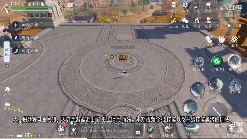 纸上谈兵初级技能1-1