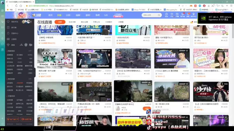 【2022-05-19 00点场】sysyu：【sy】三排水友赛报名见鱼吧！