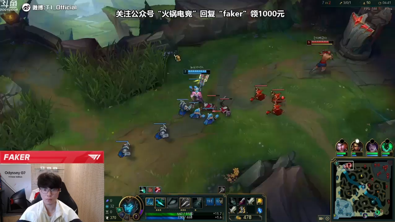 【英雄联盟】T1直播faker的精彩时刻 20220520 16点场