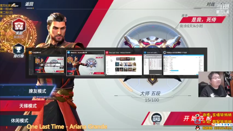 【2022-05-19 19点场】毕游侠：削弱有影响么？