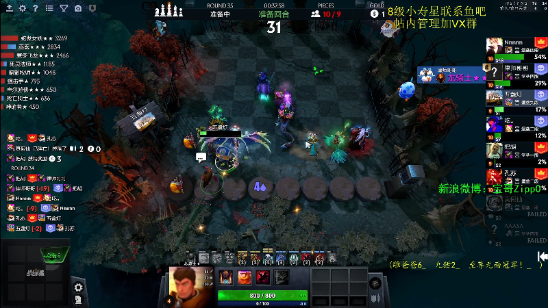 【DOTA2】ZippO宝哥的精彩时刻 20220520 12点场