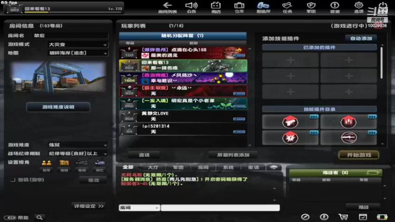 【2022-05-19 19点场】回来看看13：一天一个灾变小技巧