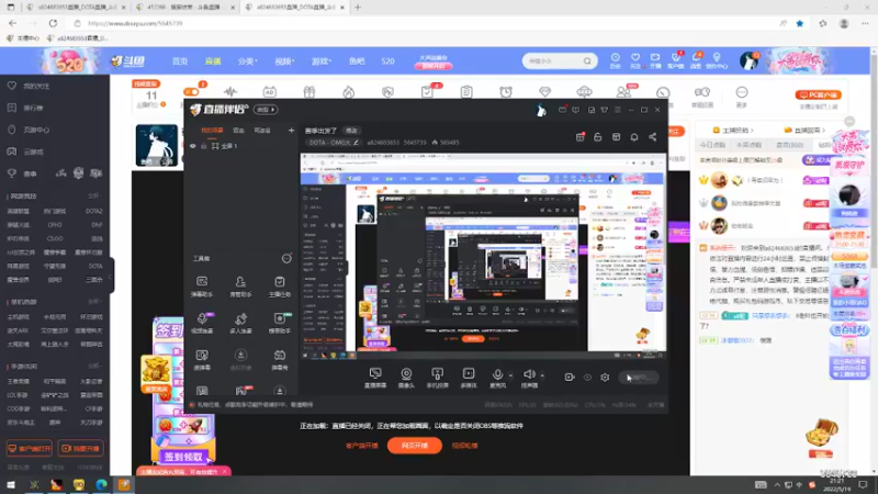 【2022-05-19 21点场】a824683653：赛季出发了