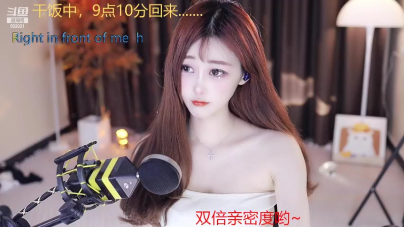 【2022-05-20 21点场】苏小懒38D：双倍亲密度520和你在一起