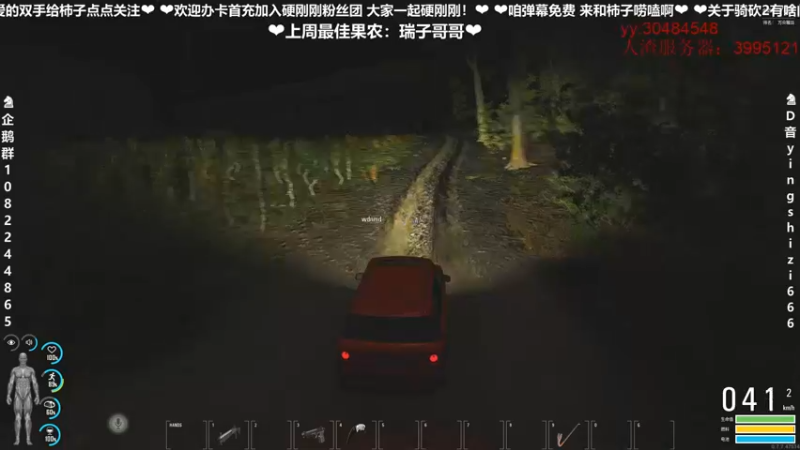 【2022-05-17 21点场】我真的是硬柿子：5.16，有事，开播随缘