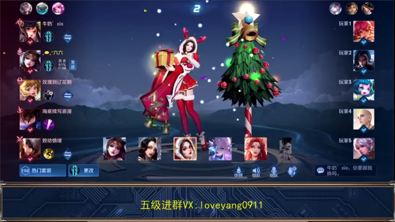 【2022-05-19 11点场】阳阳Yc：国服貂蝉冲2300分