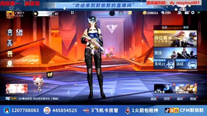 【2022-05-17 14点场】默依默：【顶级画质顶级操作】