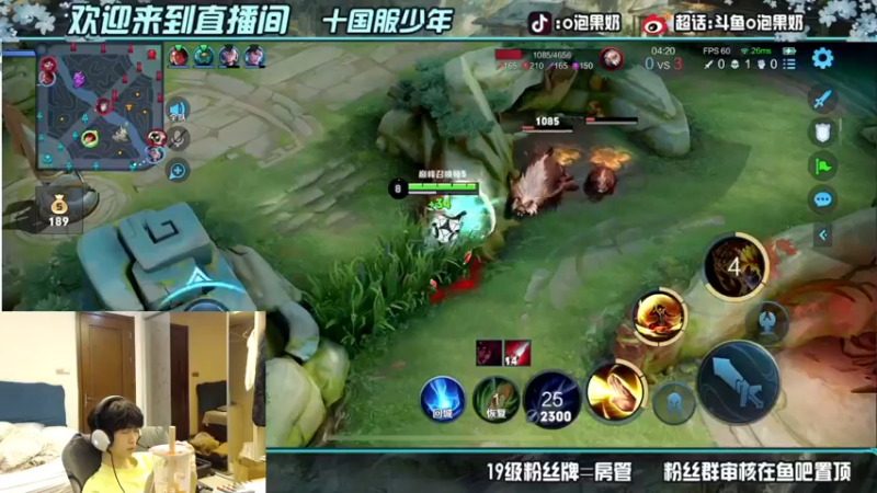 【2022-05-19 20点场】O泡果奶1111：随随便便上个2200