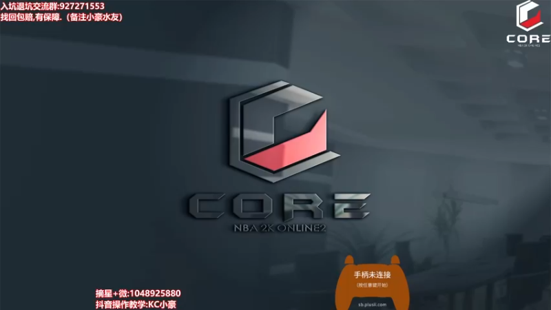 【2022-05-19 14点场】KC丶小豪：复刻展示~极速摘星