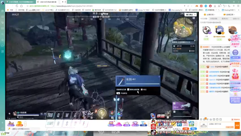 【2022-05-18 13点场】sysyu：【sy】三排水友赛报名见鱼吧！