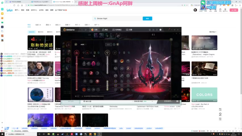 【2022-05-20 00点场】Gnap年糕：年糕:真的很不错