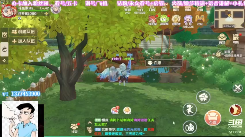 【2022-05-14 23点场】秉承i：看号/调号/爬塔/轶闻