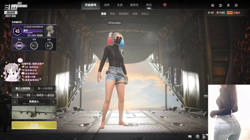 【2022-05-20 00点场】憨憨御姐小阿瑶：御姐带你恰鸡啦  快进来~