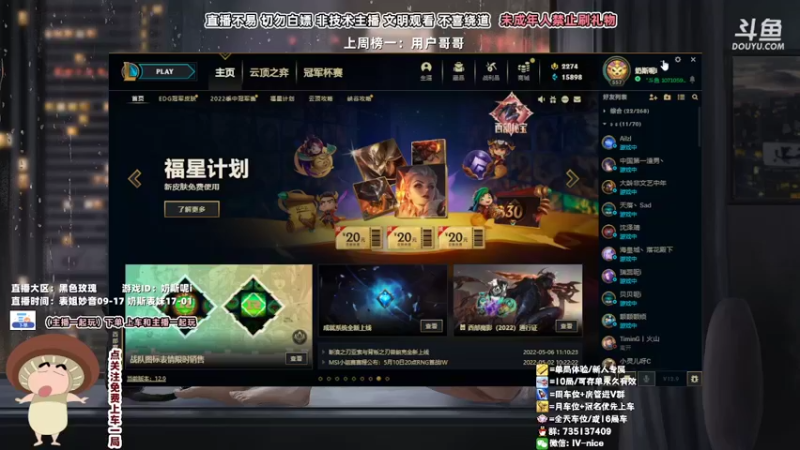 【2022-05-19 16点场】妙音or奶斯：奶斯：点关注免费上车哟~