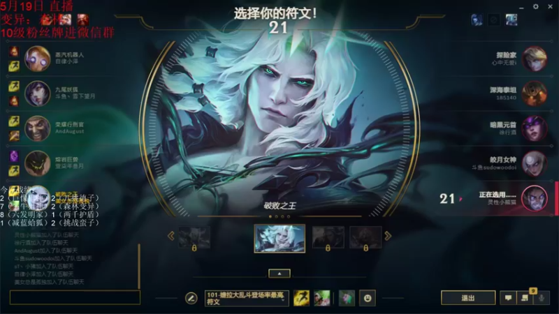 【2022-05-20 09点场】初音未来灰飞：玩会儿峡谷，等下云顶！