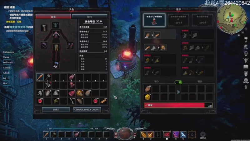 【2022-05-20 18点场】安神豆腐渣：v rising 吸血鬼mmo。