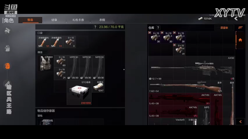 【2022-05-19 22点场】小太羊儿：【终极测试】暗区兵王路