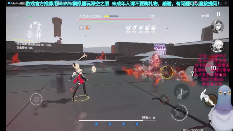 【2022-05-17 22点场】欧根er：速通多维梦境剧情无伤啦！深空之眼