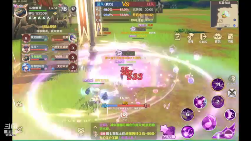 【2022-05-20 19点场】纸鸢飞路：龙之国物语，一起来玩吧。