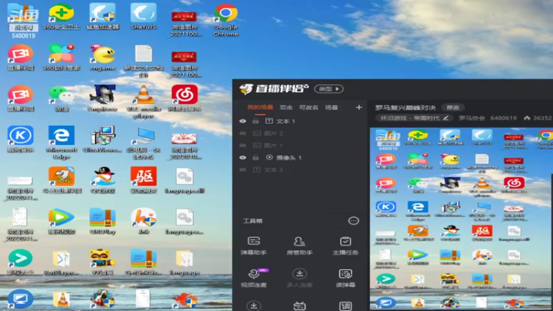 【2022-05-20 15点场】罗马协会：罗马复兴巅峰对决