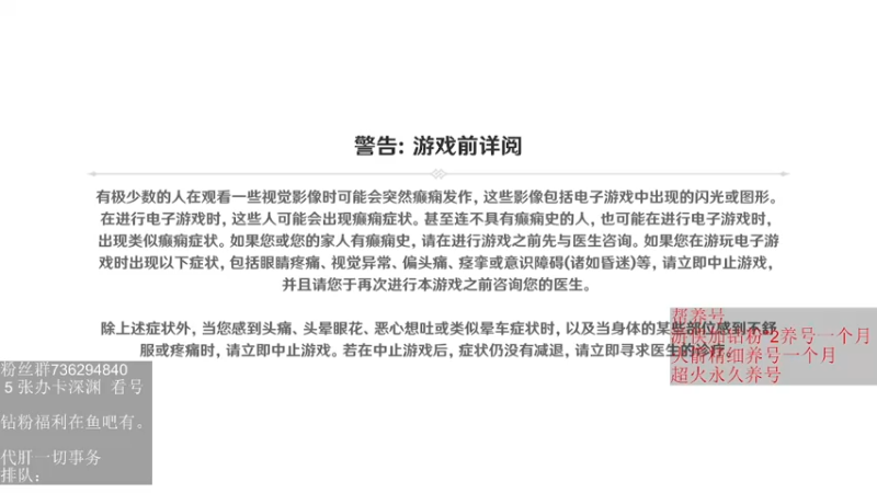 【2022-05-19 18点场】刻晴天下第一优雅：深渊看号 顶级理解