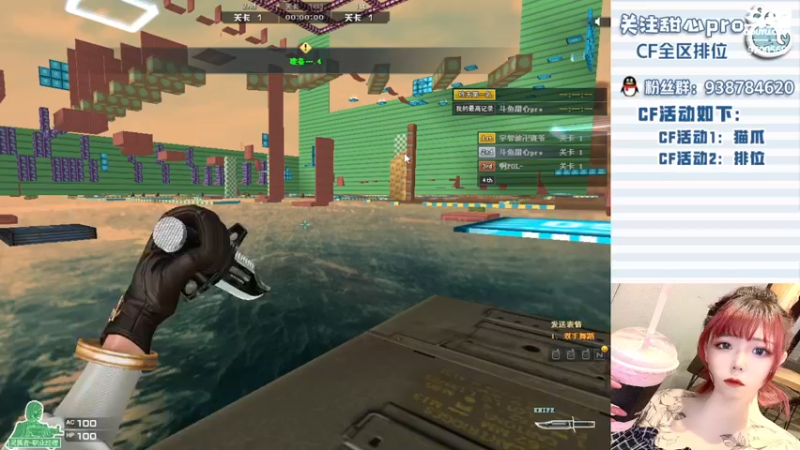 【2022-05-19 21点场】甜心pro：全区排位/一朵落败的花罢了