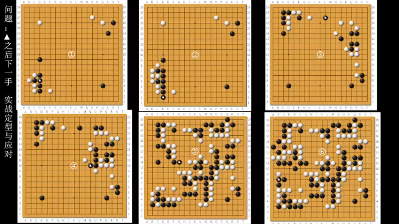 【2022-05-20 18点场】dxnbfcn：萌芽围棋教室 2022年春季班线上课程